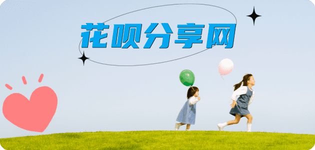 阜阳信用卡怎么套,蚂蚁信用卡怎么提现出来?信用卡提现靠谱商家-信用卡网